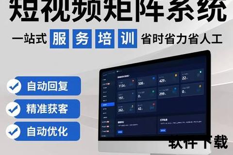 高效智能软件多开器助你畅享极速多任务流畅体验 高效智能软件多开器助你畅享极速多任务流畅体验