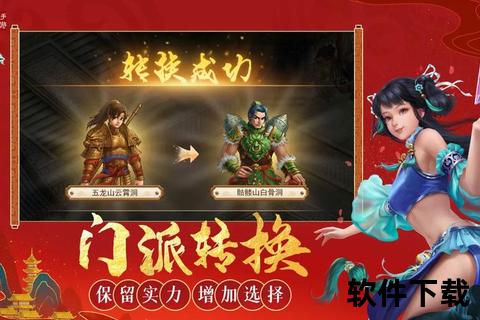 问道SF下载地址_最新客户端获取及安装教程一键直达