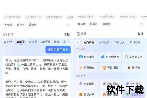腾讯输入法官方下载及安装教程-一键获取安全输入体验