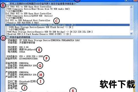 芯片精灵下载指南：快速获取与安装教程全解析