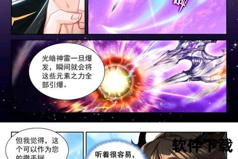 暗影裂渊暗黑风格手游：诡谲迷局交织策略深渊与奇趣魔域征伐
