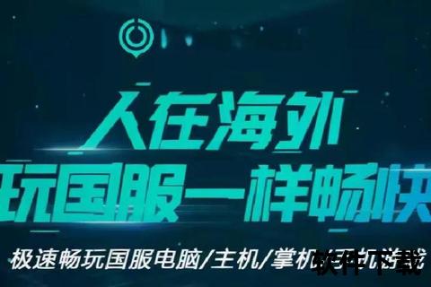 玩呗APP官方下载入口-安全正版安装包一键获取畅玩无忧