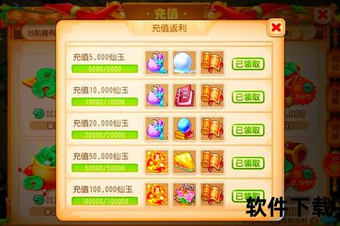 梦幻西游55级剧情全攻略_任务流程解析与高效通关技巧详解