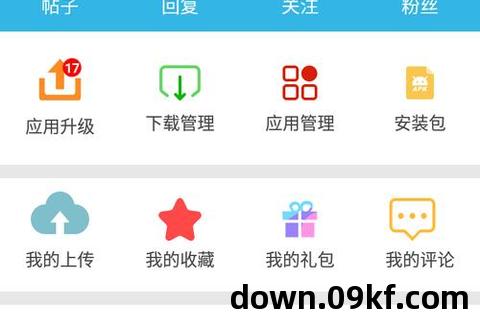 软天空软件下载
