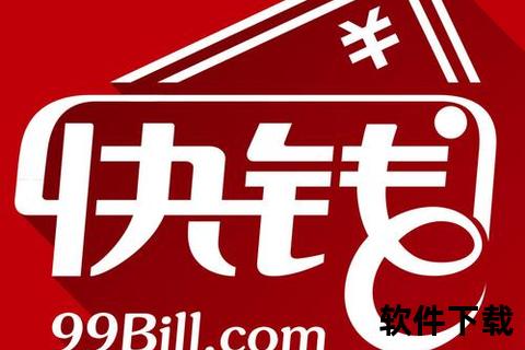 用钱宝app官网下载,用钱宝APP官方正版下载入口便捷借款快速到账安全可靠一键获取