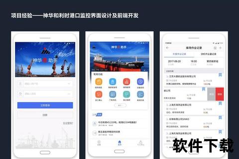 APP下载推荐设计指南:高效工具精选与用户体验优化 APP下载推荐设计指南:高效工具精选与用户体验优化
