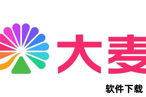 大麦网app下载：全面了解并享受便捷的票务服务