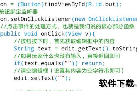 AIDE下载指南：高效获取安卓开发工具与安装教程