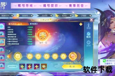 完美世界APP下载-官方正版手游一键安装畅玩奇幻世界