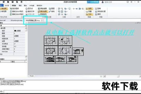 专业推荐:dwg格式文件用什么软件打开权威指南