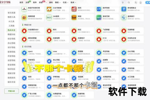 QQ聊天软件下载_官方正版安全安装包一键获取指南