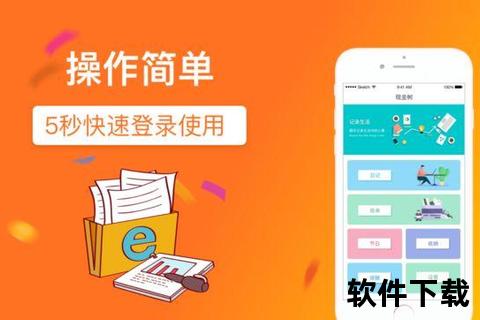 尤蜜app下载—畅享尤蜜APP官方正版下载指南 安全便捷安装教程与最新版本获取通道