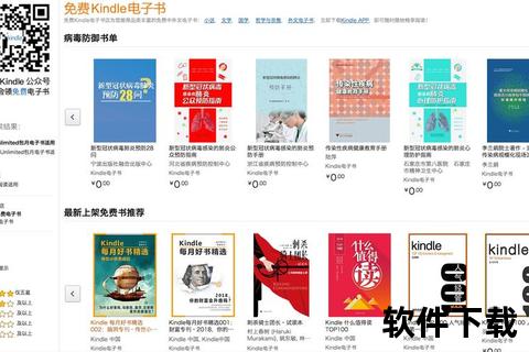 恶魔岛txt精校版全本下载-最新电子书资源免费获取