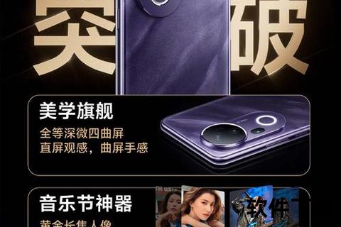 手机系统流畅度-极致焕新手机系统流畅度重塑畅快操作巅峰体验
