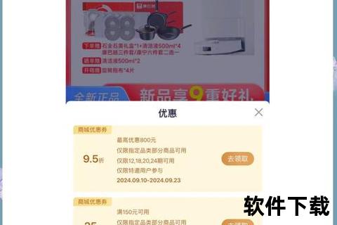超强智能省心必备淘宝返利软件极速解锁海量隐藏优惠