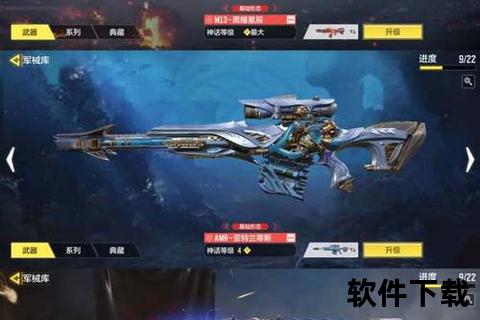 手游魔尊火线暗夜狂袭激战巅峰对决超燃战场一触即发 手游魔尊火线暗夜狂袭激战巅峰对决超燃战场一触即发