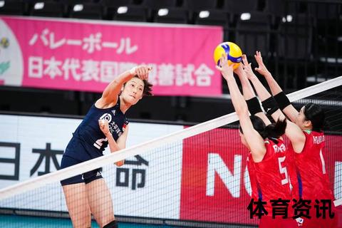 中国女排VS美国劲旅_巅峰对决诠释拼搏精神与竞技魅力
