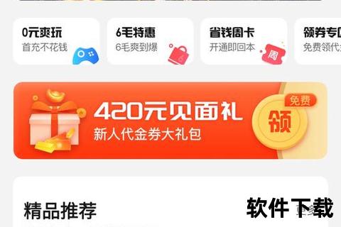 开心娱乐app下载_官方正版安全可靠-畅玩海量游戏领福利