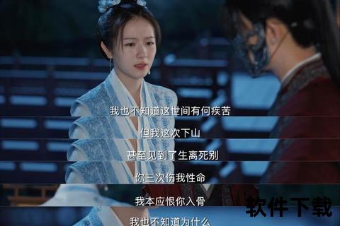 致岁月迢迢_迢迢时光里的爱恨长卷免费阅读指南
