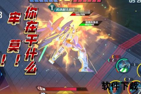 炫战巅峰特攻先锋手游超能对决即刻引爆热血战场激斗 炫战巅峰特攻先锋手游超能对决即刻引爆热血战场激斗