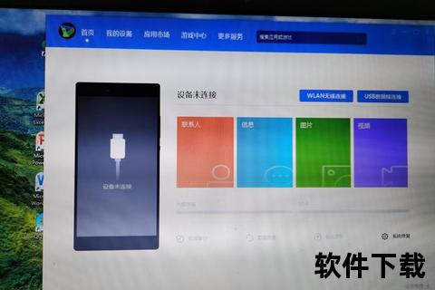 华为手机助手app高效掌控华为手机助手app智享极速便捷新体验 华为手机助手app高效掌控华为手机助手app智享极速便捷新体验