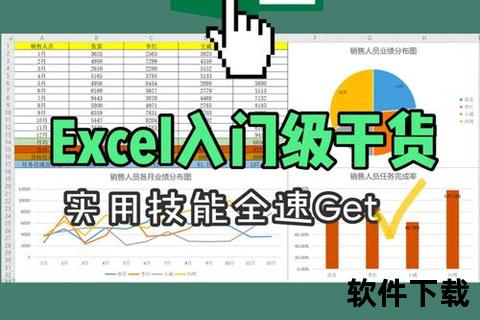 月光宝盒下载攻略：安全获取途径与高效使用教程详解