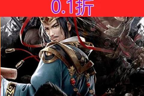 七雄争霸手游充值畅享至尊特权快速称霸全服激战无限