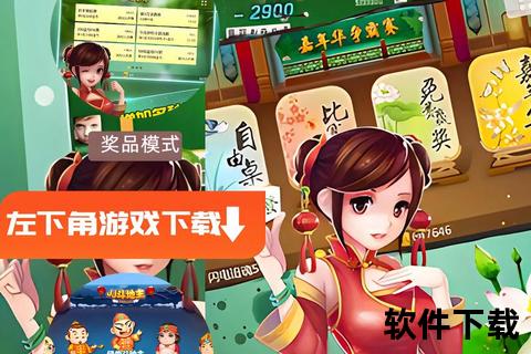 JJ下载_安卓版免费安装包一键获取最新官方版本 JJ下载_安卓版免费安装包一键获取最新官方版本
