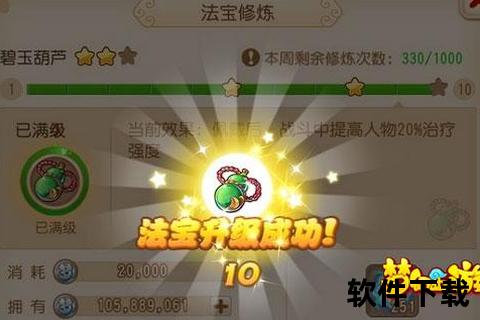《焦急找回梦幻手游忘记账号的巧妙技巧与实用指南》 《焦急找回梦幻手游忘记账号的巧妙技巧与实用指南》
