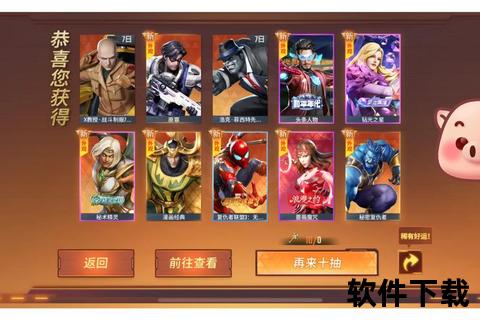 漫威超级战争下载-网易正版MOBA手游全英雄集结