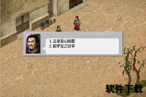 三国志曹操传下载指南:完整资源获取与安装教程解析 三国志曹操传下载指南:完整资源获取与安装教程解析