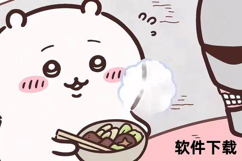 吉伊羊粑粑视频下载指南_高清纯享版资源一键获取