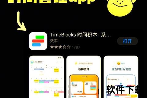 提醒软件—智能提醒助手助您高效管理时间任务无忧规划轻松掌控生活节奏