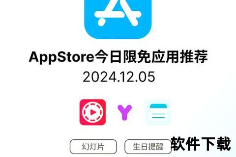 苹果版LINE下载指南_iOS免切换轻松获取