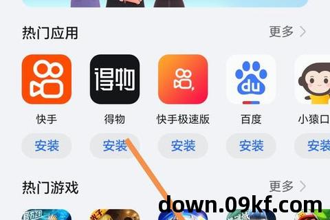 安卓市场官方下载