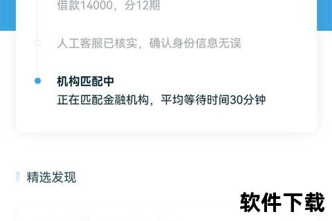 急速秒批免征信借钱软件轻松解决燃眉之急 急速秒批免征信借钱软件轻松解决燃眉之急