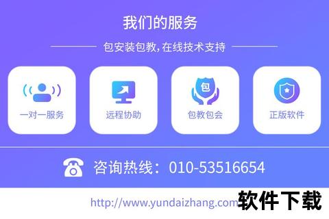 云代账财务软件_智能财税管理解决方案-助力企业高效记账与财务管理