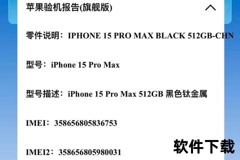 苹果手机官网查询正品_苹果手机官网正品查询权威验证一键轻松搞定 苹果手机官网查询正品_苹果手机官网正品查询权威验证一键轻松搞定