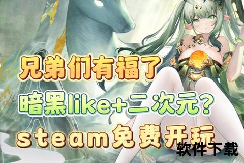 深度揭秘污的软件背后暗黑潜流与隐秘陷阱