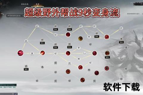 诛仙手游兽血为引任务怎么做深度解析轻松完成关键挑战