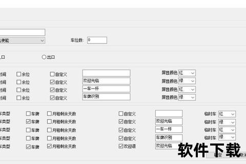 Citrix客户端下载指南：获取步骤与官方渠道解析