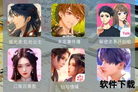 《手游情侣名智趣碰撞共筑专属浪漫策略战场》