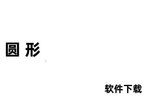走路画圈创意素材下载_动态循环轨迹图+高清矢量源文件合集