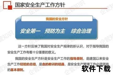 Tinder官方下载_正版应用安装包获取与安全使用指南