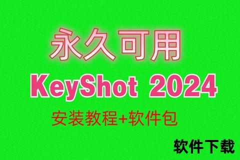 百度软件下载指南_官方正版安全快捷安装包获取方法