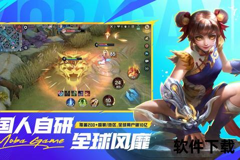 《破界狂袭天龙手游极致穿透力横扫千军决胜巅峰》 《破界狂袭天龙手游极致穿透力横扫千军决胜巅峰》