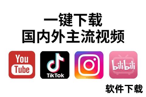 MP4下载网_高清视频资源免费获取-极速下载一站通