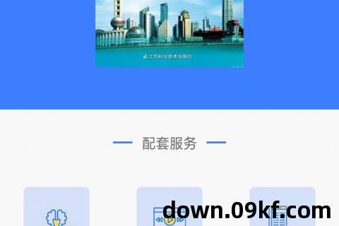 导学号下载安装免费