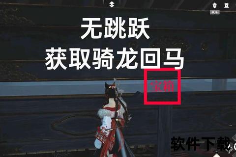 《我的世界手游怎么骑马》超详攻略三步速成炫酷骑术纵横奇幻大陆