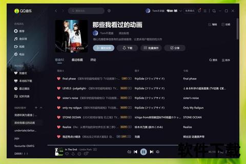 经典回忆重现_旧版QQ客户端下载与安装全步骤解析